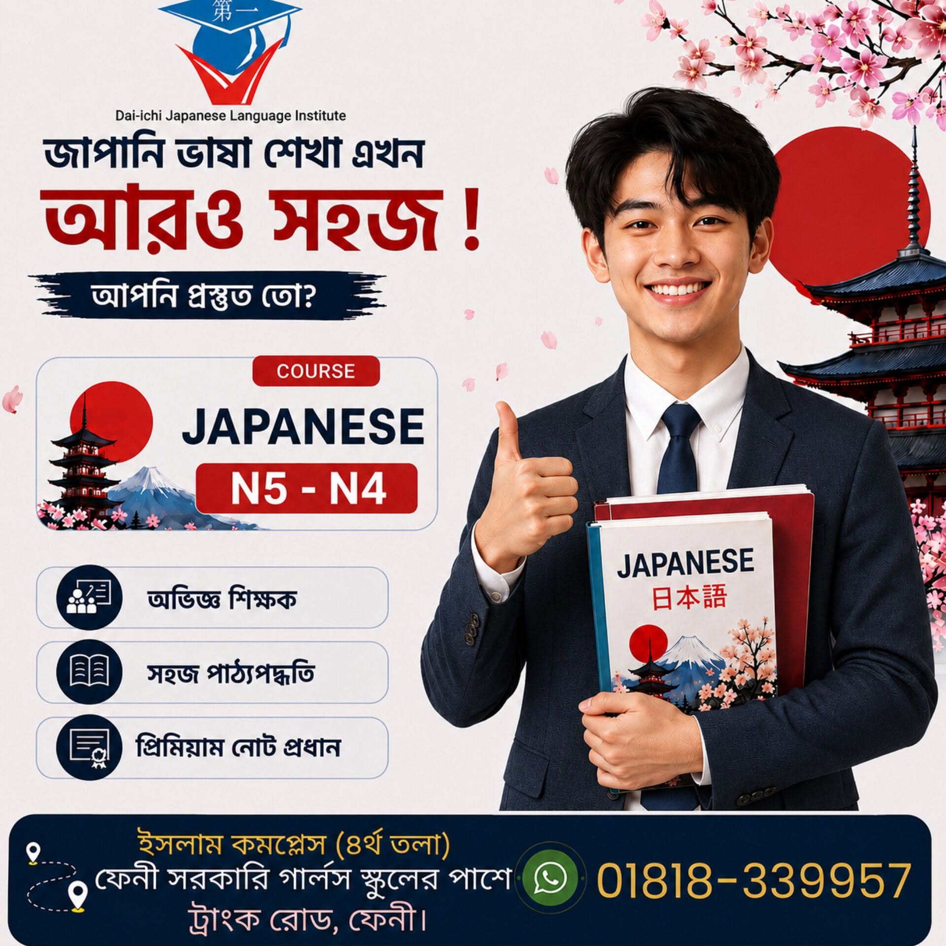 test event
